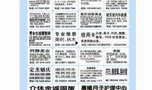 丑角最新爆料新闻内容摘抄,揭秘娱乐圈惊人内幕